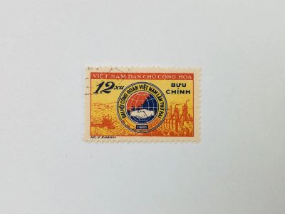 Лот: 23594358. Фото: 1. II Конгресс Вьетнамского профсоюза... Марки