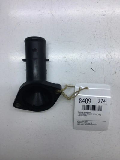 Лот: 20376260. Фото: 1. Крышка термостата Toyota Celica... Кузов