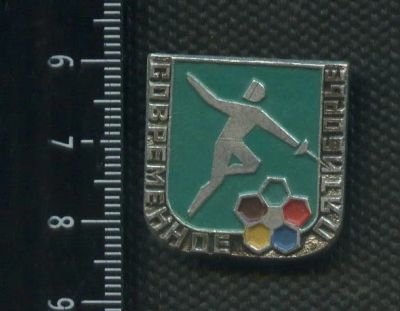 Лот: 15760884. Фото: 1. (№ 4988 ) значки спорт, Чемпионат... Сувенирные