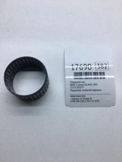 Лот: 20379945. Фото: 1. Подшипник КПП Bmw 3-Series 1993... Другое (автозапчасти)