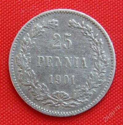 Лот: 1548520. Фото: 1. (№231) 25 пенни 1901 (Великое... Россия до 1917 года