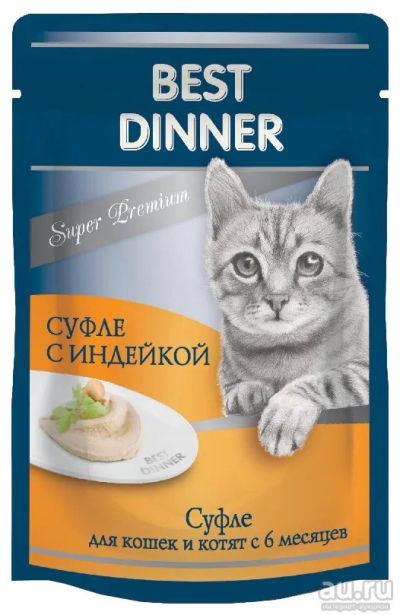 Лот: 15097933. Фото: 1. (Бэст Диннер) Индейка 85г пауч... Корма