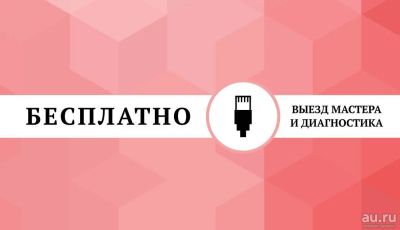 Лот: 8534362. Фото: 1. Ремонт компьютеров и ноутбуков. Компьютеры в сборе