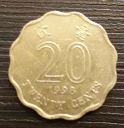 Лот: 13043330. Фото: 1. 20 cents 1998, Hong Kong. Азия