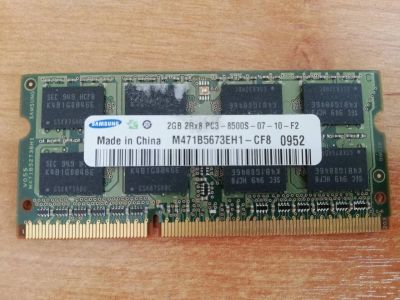 Лот: 11890834. Фото: 1. Оперативная память Samsung 2 GB... Оперативная память