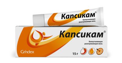 Лот: 23987305. Фото: 1. Капсикам мазь для нар. прим. 15г. Лекарства