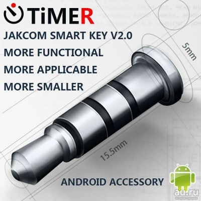 Лот: 8685746. Фото: 1. Jakcom K1 Smart Key. Многофункциональная... Дата-кабели, переходники