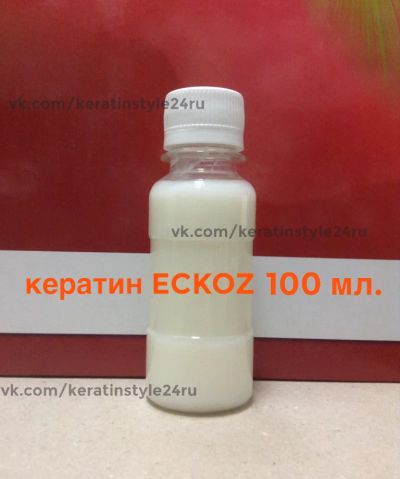 Лот: 2600773. Фото: 1. Кератин Eckoz 100 мл. Уход за волосами 