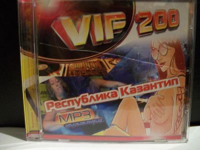 Лот: 9431109. Фото: 1. Клубная музыка: Республика Казантип... Аудиозаписи