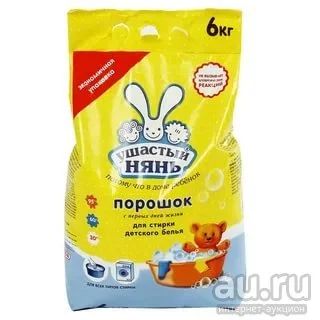Лот: 19798643. Фото: 1. Порошок стиральный "Ушастый нянь... Разное