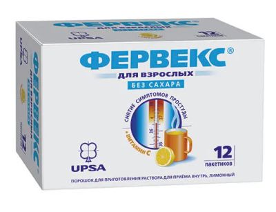 Лот: 23715961. Фото: 1. Фервекс пор. для приг.р-ра б сахара... Лекарства