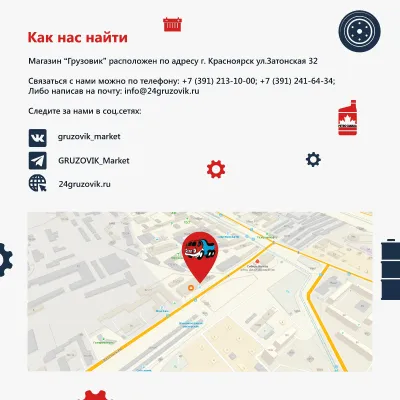Лот: 25093336. Фото: 1. Фильтр воздушный BOSCH MB actros... Расходные материалы