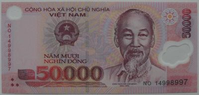 Лот: 15086179. Фото: 1. R Вьетнам 50000 донгов 2014, UNC. Азия