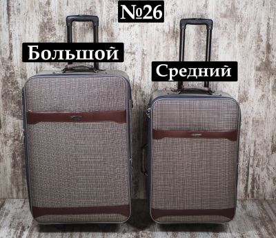 Лот: 13472034. Фото: 1. Чемодан Сумка №26 Большой дорожный... Чемоданы и сумки дорожные