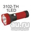 Лот: 14729201. Фото: 1. Фонарик Ultra Flash 3102-ТН фонарь... Фонарики