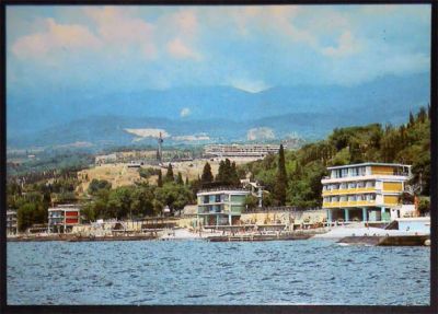 Лот: 6075488. Фото: 1. Открытка Крым. Ялта. Артек. 1989... Открытки, конверты