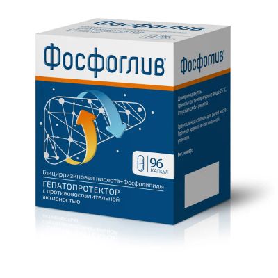 Лот: 23716930. Фото: 1. Фосфоглив капс. 65мг+35мг №96. Лекарства