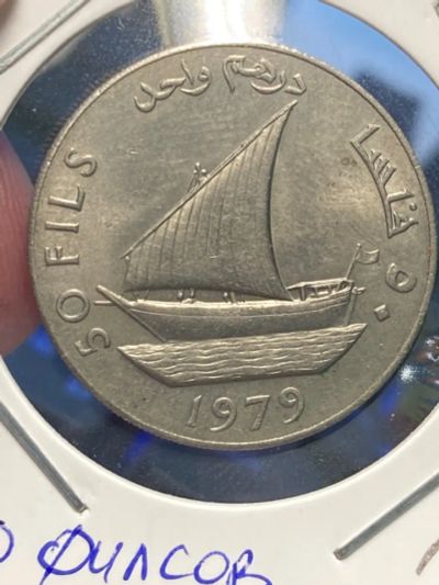 Лот: 19698447. Фото: 1. Южный Йемен 50 филсов, 1399 (1979... Азия