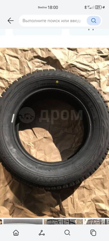 Лот: 23552007. Фото: 1. Шины Bridgestone. Шины