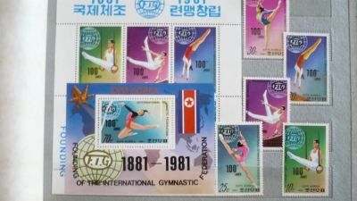 Лот: 3707078. Фото: 1. кндр 100 лет гимнастике 1981 спорт. Марки