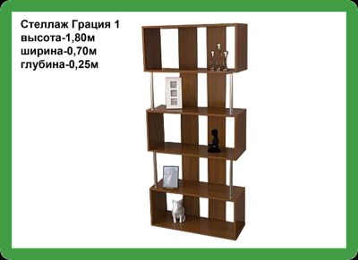 Лот: 1381786. Фото: 1. Стеллаж Грация 1. Полки, стеллажи, этажерки