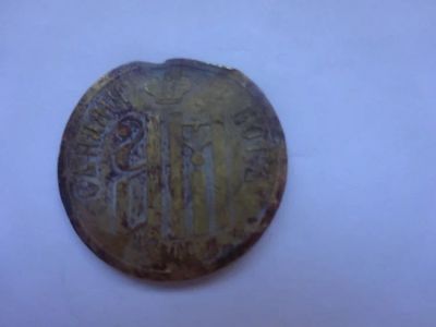 Лот: 11405536. Фото: 1. монета. Россия до 1917 года