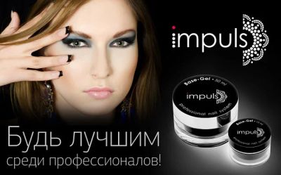 Лот: 6528528. Фото: 1. гели для ногтей. Другое (маникюр и педикюр)