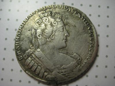 Лот: 8530908. Фото: 1. 1 РУБЛЬ 1733 ГОДА. Россия до 1917 года