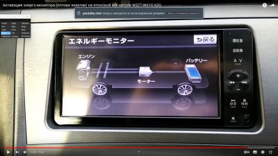 Лот: 21095612. Фото: 1. Магнитола Toyota NSZT-W61G USB... Автомагнитолы