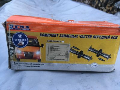 Лот: 20943744. Фото: 1. Шкворень ГАЗ. Ходовая, подвеска, рулевое управление
