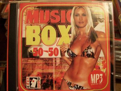 Лот: 9856819. Фото: 1. Сборник: Music Box, 50/50, формат... Аудиозаписи