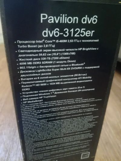 Лот: 17352436. Фото: 1. Игровой ноутбук i5 8гиг. Ноутбуки
