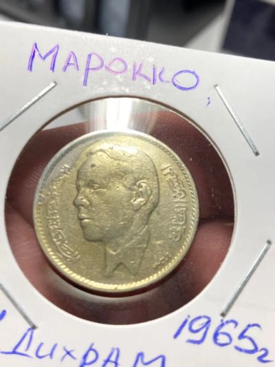 Лот: 19316788. Фото: 1. Марокко 1 дирхам, 1384 (1965). Африка