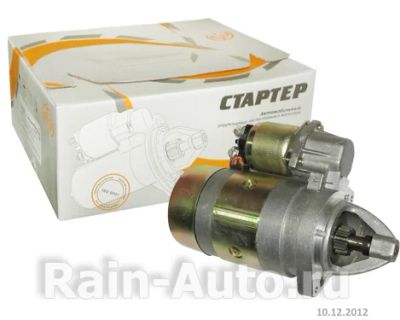 Лот: 8688937. Фото: 1. Стартер 35.3708-01Р (ВАЗ 2101-2107... Электрооборудование