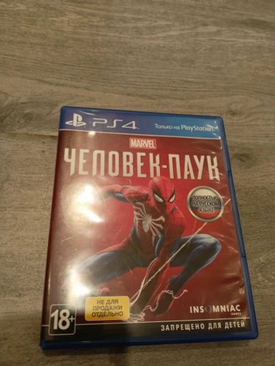 Лот: 18906666. Фото: 1. Игра Человек паук PS4. Игры для консолей
