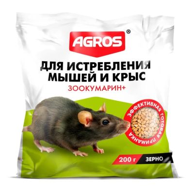 Лот: 24558539. Фото: 1. Родентицид Agros, от крыс и мышей... Средства от насекомых и грызунов