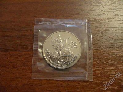 Лот: 299468. Фото: 1. Продам 3 рубля 1992 года. 19-21... Россия и СССР 1917-1991 года