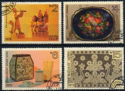 Лот: 19825264. Фото: 1. 1979, июнь. Народные художественные... Марки