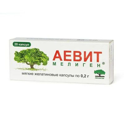 Лот: 23723768. Фото: 1. Аевит Мелиген 200 мг капсулы 20... Лекарства