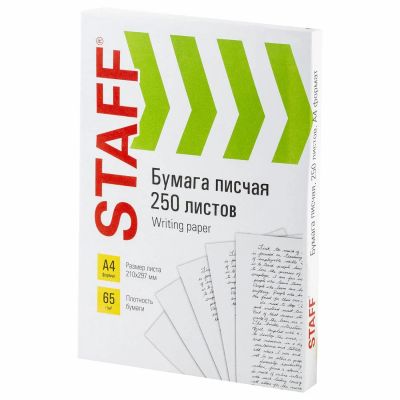 Лот: 24503582. Фото: 1. Бумага писчая Staff А4, 65 г/кв... Бумага