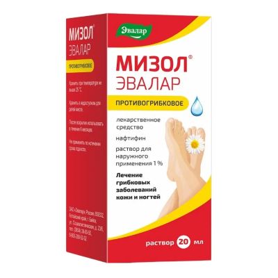 Лот: 23715105. Фото: 1. Мизол Эвалар р-р д наруж.прим... Лекарства