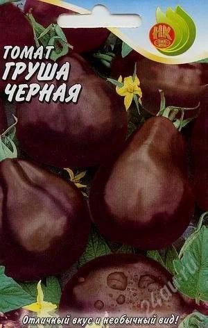 Лот: 2680536. Фото: 1. Томат Груша черная (семена)срок... Другое (семена, рассада, садовые растения)
