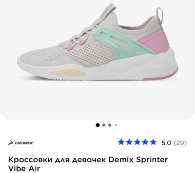 Лот: 21770944. Фото: 1. Кроссовки 31 р-р (на стопу 19... Кеды, кроссовки