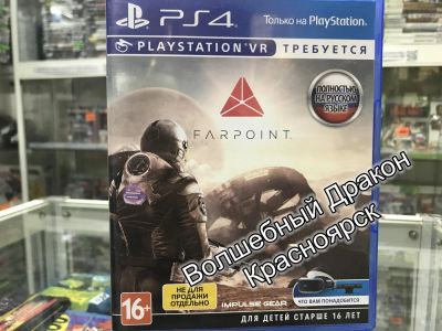 Лот: 11869528. Фото: 1. Farpoint (только для VR) игра... Игры для консолей