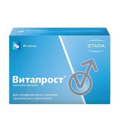 Лот: 23713144. Фото: 1. Витапрост таб.п о раствор. кишечн... Лекарства