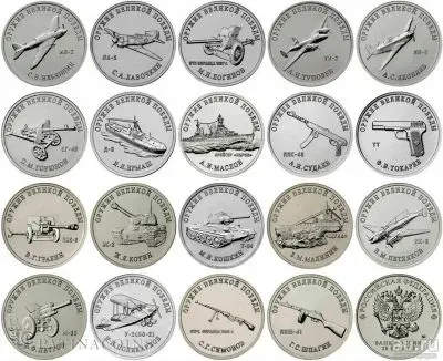 Лот: 24397851. Фото: 1. 25 рублей 2019 - 2020 года. 19... Россия после 1991 года
