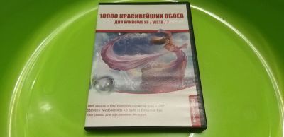 Лот: 15037256. Фото: 1. Диск с обоями. Звук, фото, видео