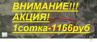 Лот: 4654204. Фото: 1. Манский район 30 гектар. Земельные участки