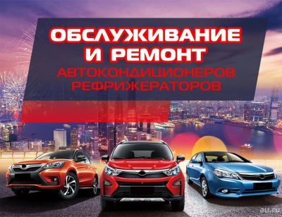 Лот: 16038004. Фото: 1. Полировка фар. Бронирование. Другие (автосервисы, автомойки)