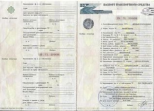 Лот: 6051683. Фото: 1. Возьму автомобиль под выкуп или... Автомобили